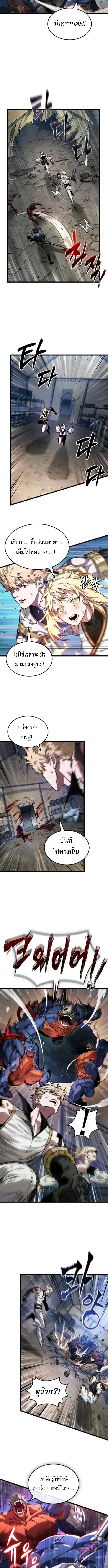 Read Light of Arad꞉ Forerunner TH Manga Online