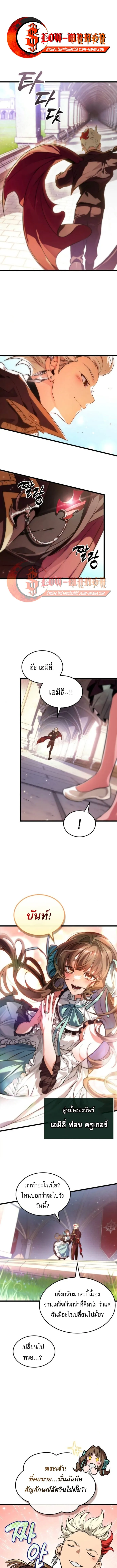 Read Light of Arad꞉ Forerunner TH Manga Online