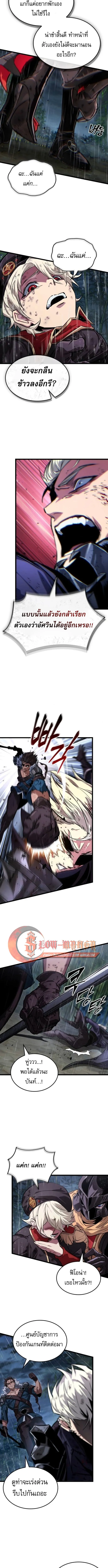 Read Light of Arad꞉ Forerunner TH Manga Online