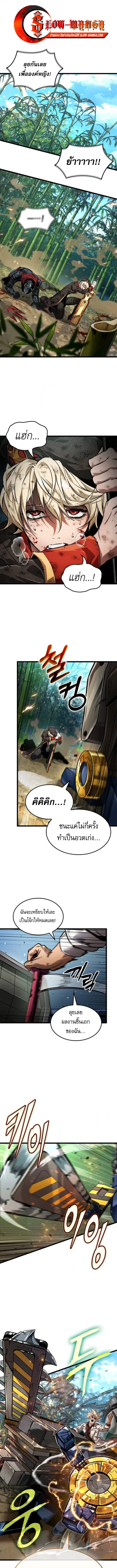 Read Light of Arad꞉ Forerunner TH Manga Online