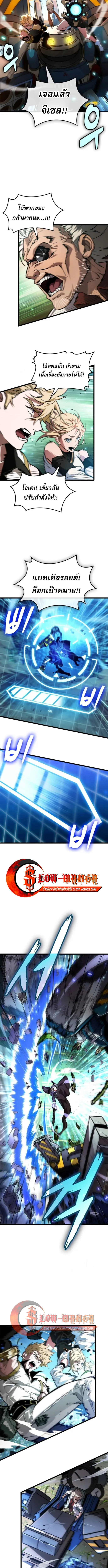 Read Light of Arad꞉ Forerunner TH Manga Online