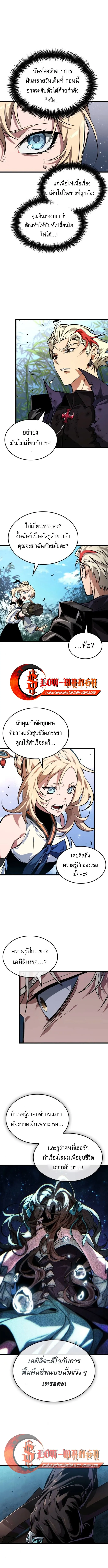 Read Light of Arad꞉ Forerunner TH Manga Online