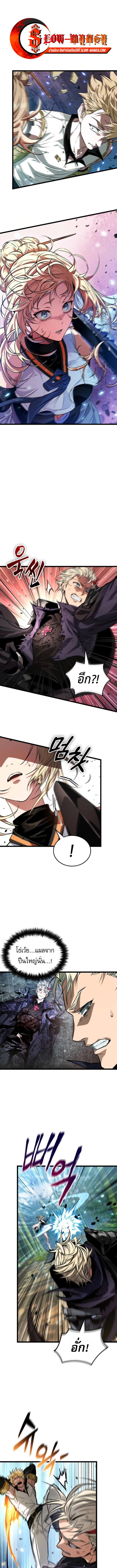 Read Light of Arad꞉ Forerunner TH Manga Online