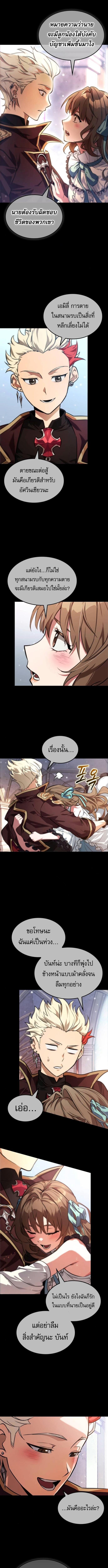 Read Light of Arad꞉ Forerunner TH Manga Online