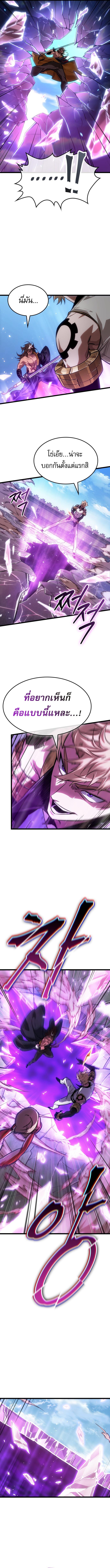 Read Light of Arad꞉ Forerunner TH Manga Online