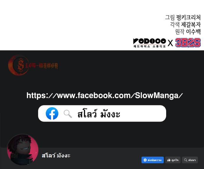 Read Light of Arad꞉ Forerunner TH Manga Online