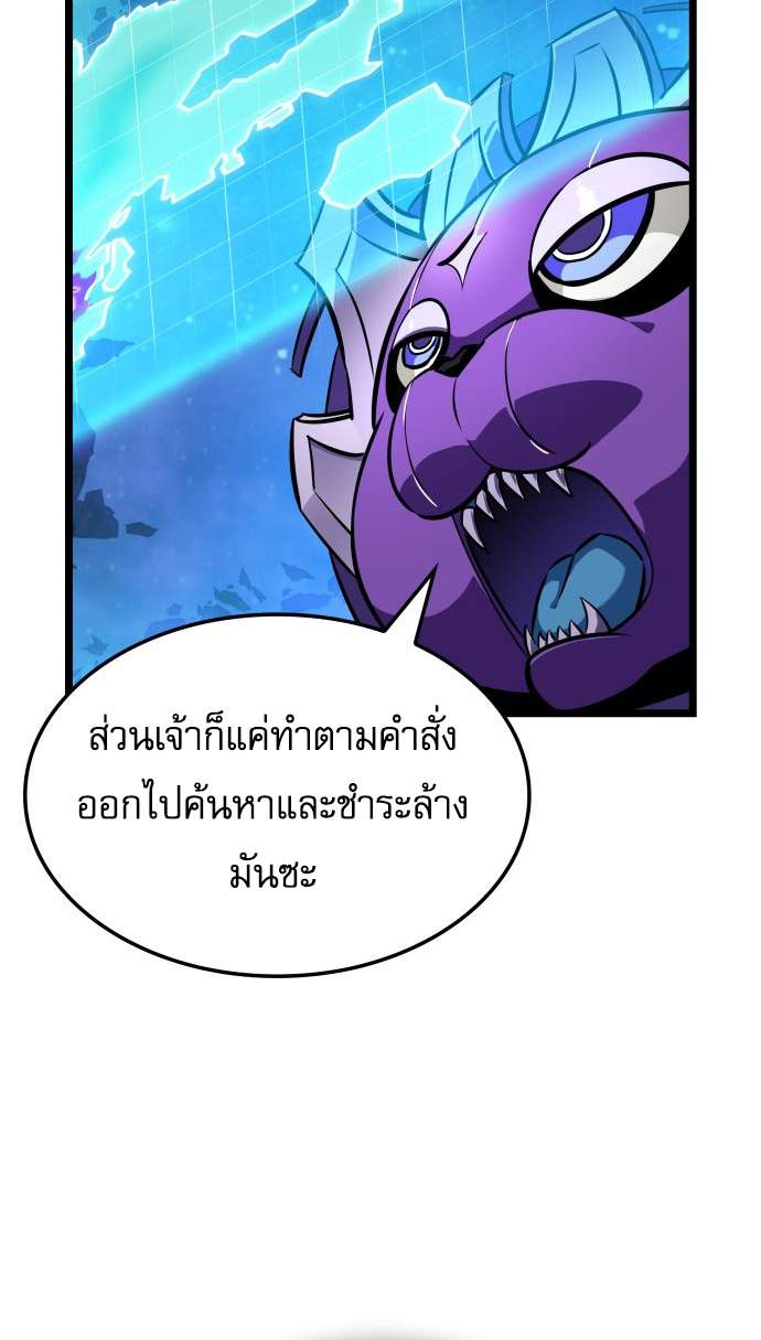 Read Light of Arad꞉ Forerunner TH Manga Online