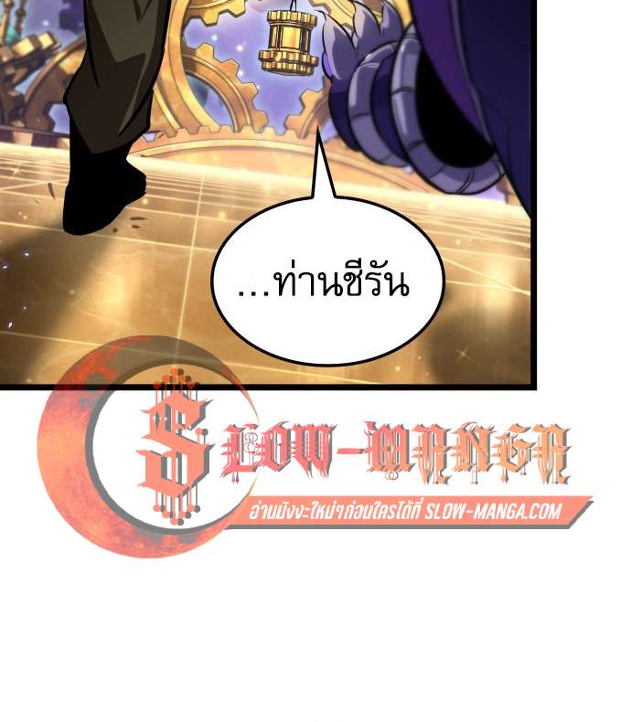 Read Light of Arad꞉ Forerunner TH Manga Online