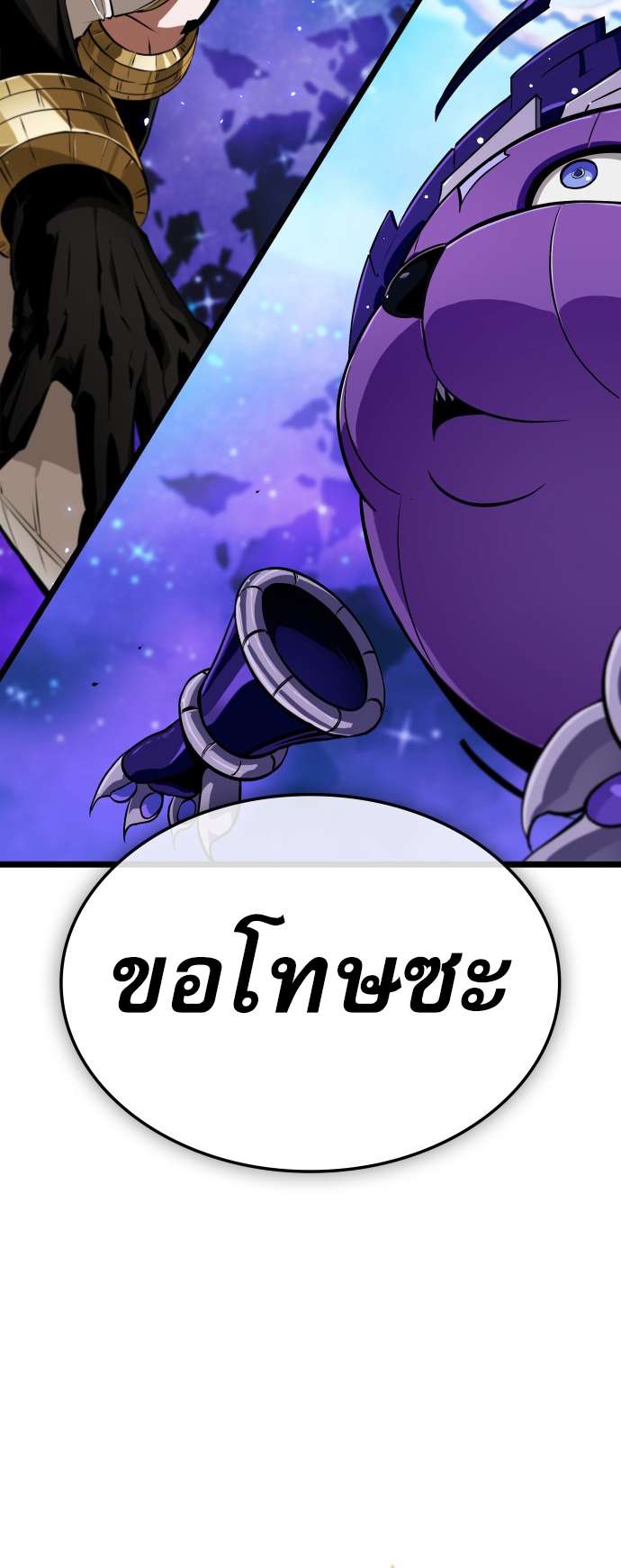 Read Light of Arad꞉ Forerunner TH Manga Online