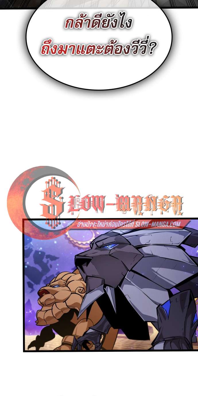 Read Light of Arad꞉ Forerunner TH Manga Online