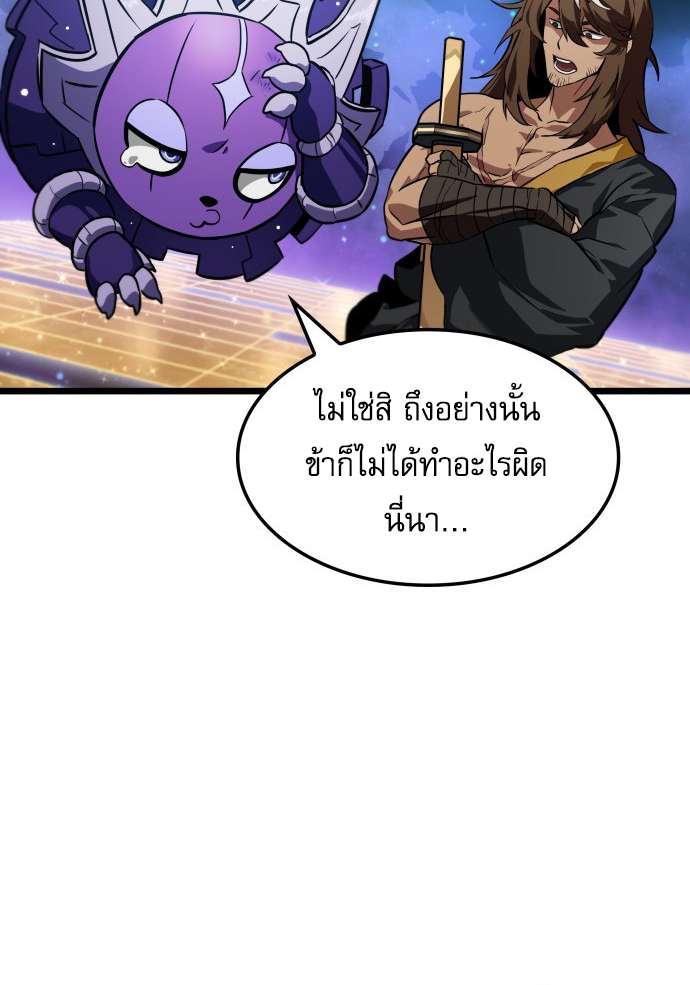 Read Light of Arad꞉ Forerunner TH Manga Online