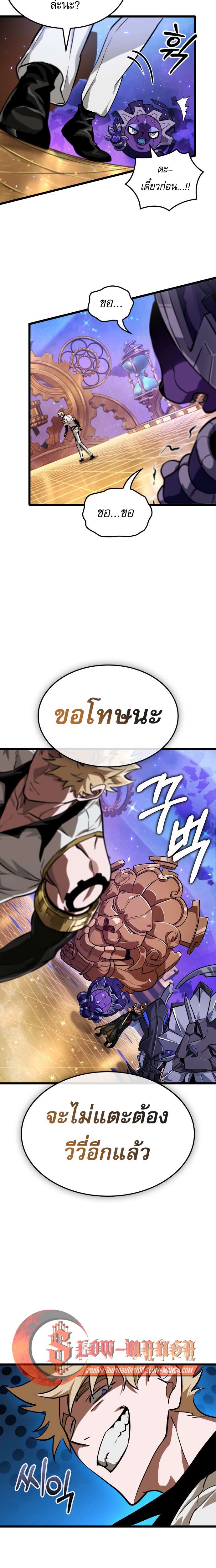 Read Light of Arad꞉ Forerunner TH Manga Online