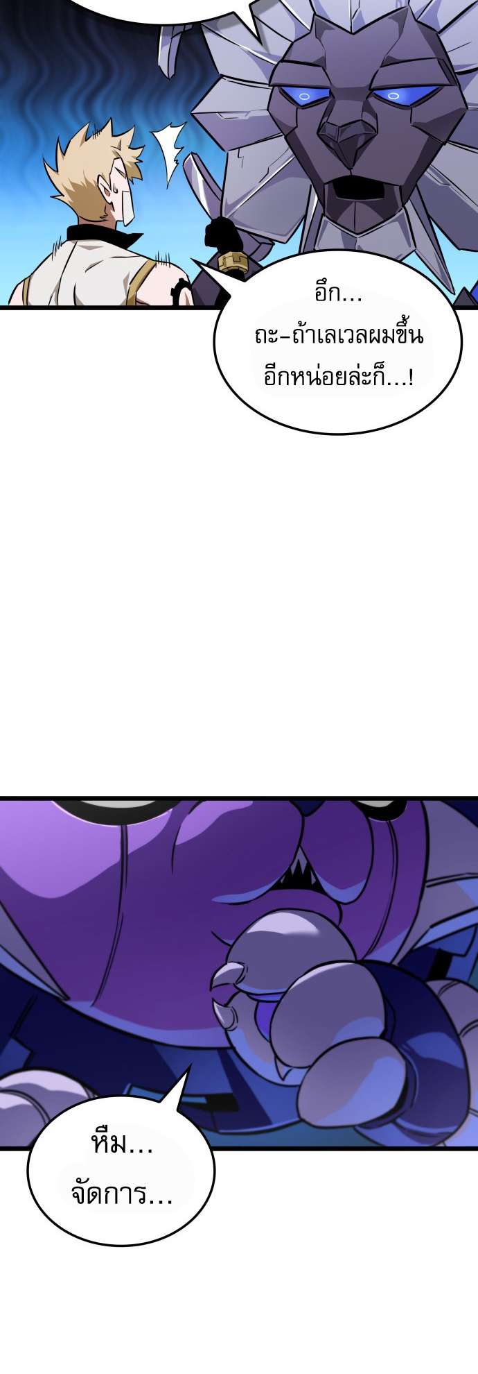 Read Light of Arad꞉ Forerunner TH Manga Online