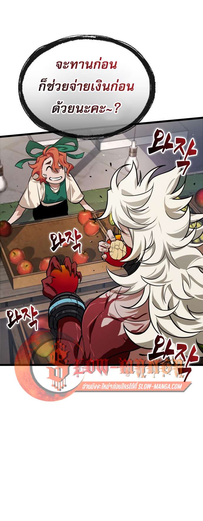 Read Light of Arad꞉ Forerunner TH Manga Online