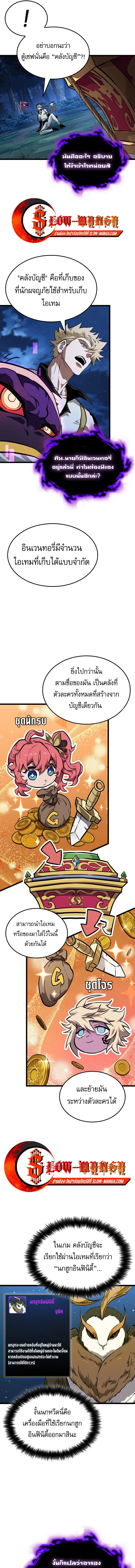 Read Light of Arad꞉ Forerunner TH Manga Online