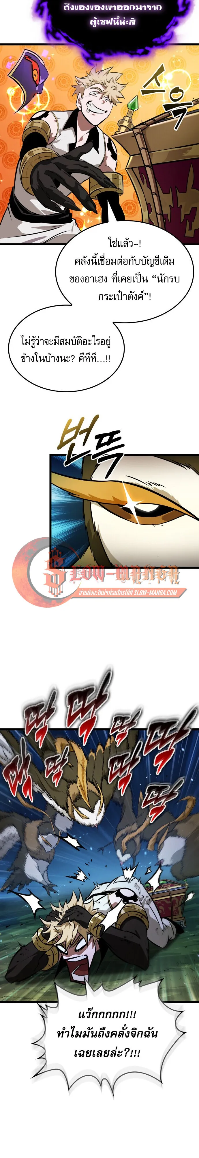 Read Light of Arad꞉ Forerunner TH Manga Online