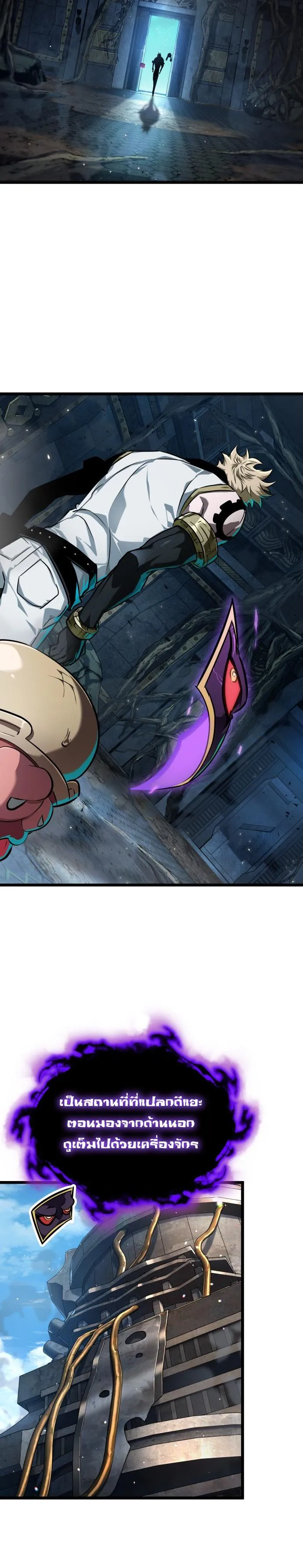 Read Light of Arad꞉ Forerunner TH Manga Online