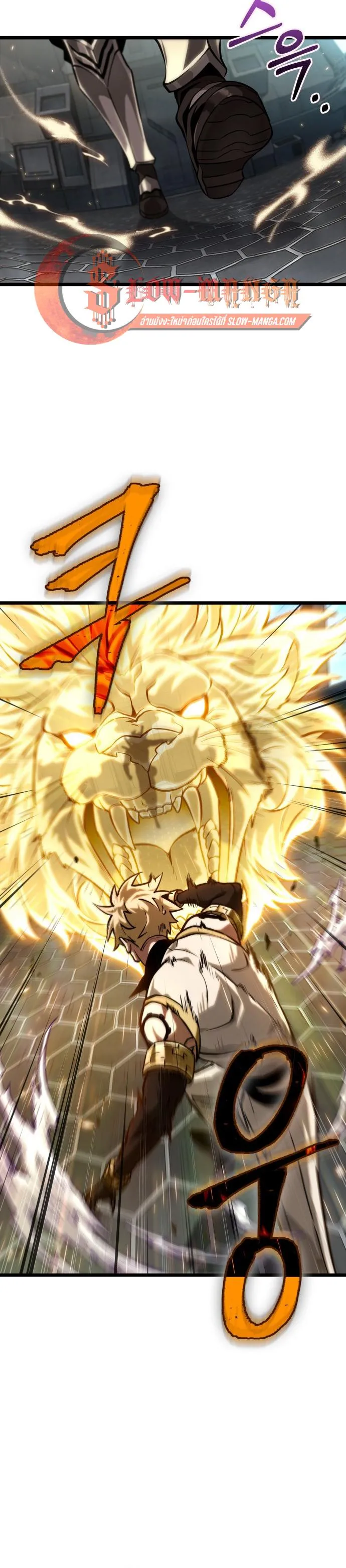 Read Light of Arad꞉ Forerunner TH Manga Online