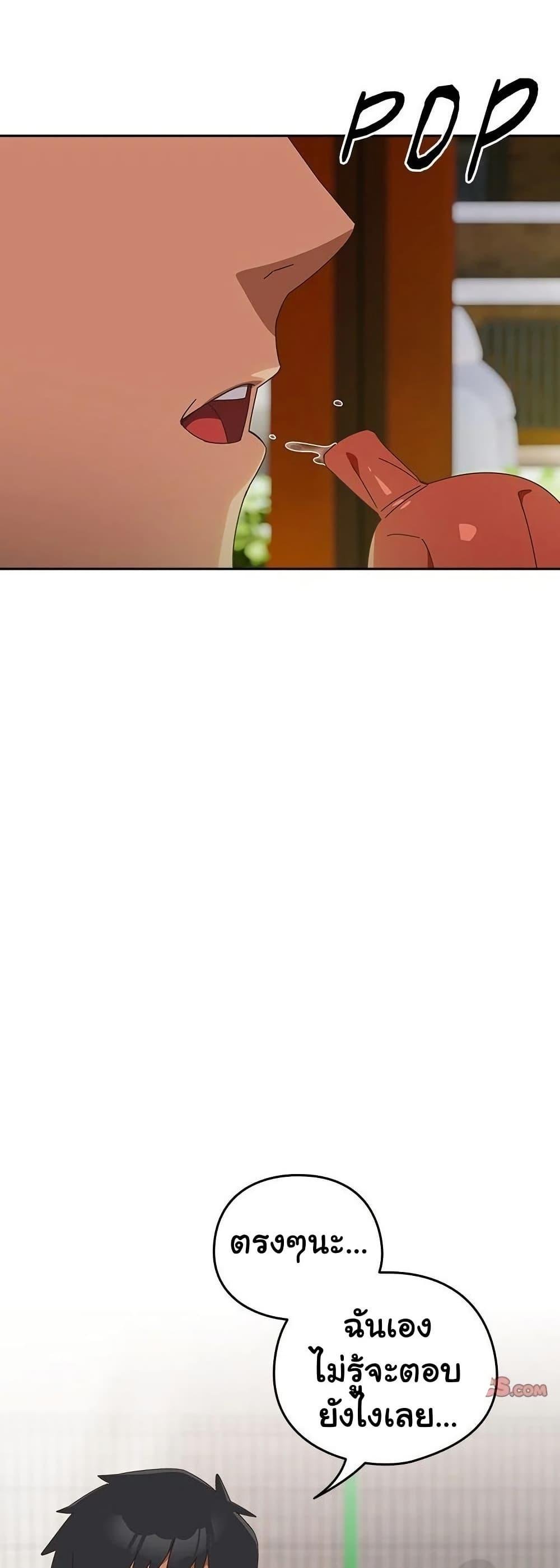 Read Like No Other TH Manga Online