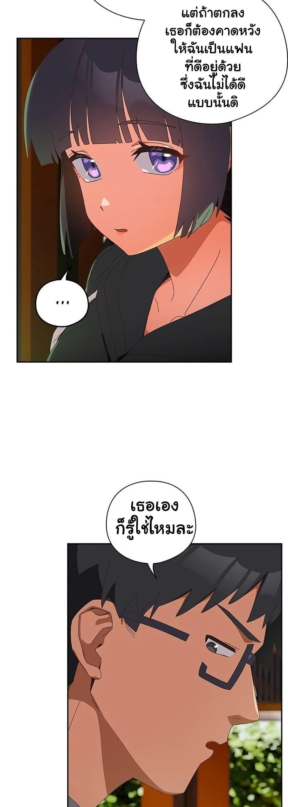 Read Like No Other TH Manga Online