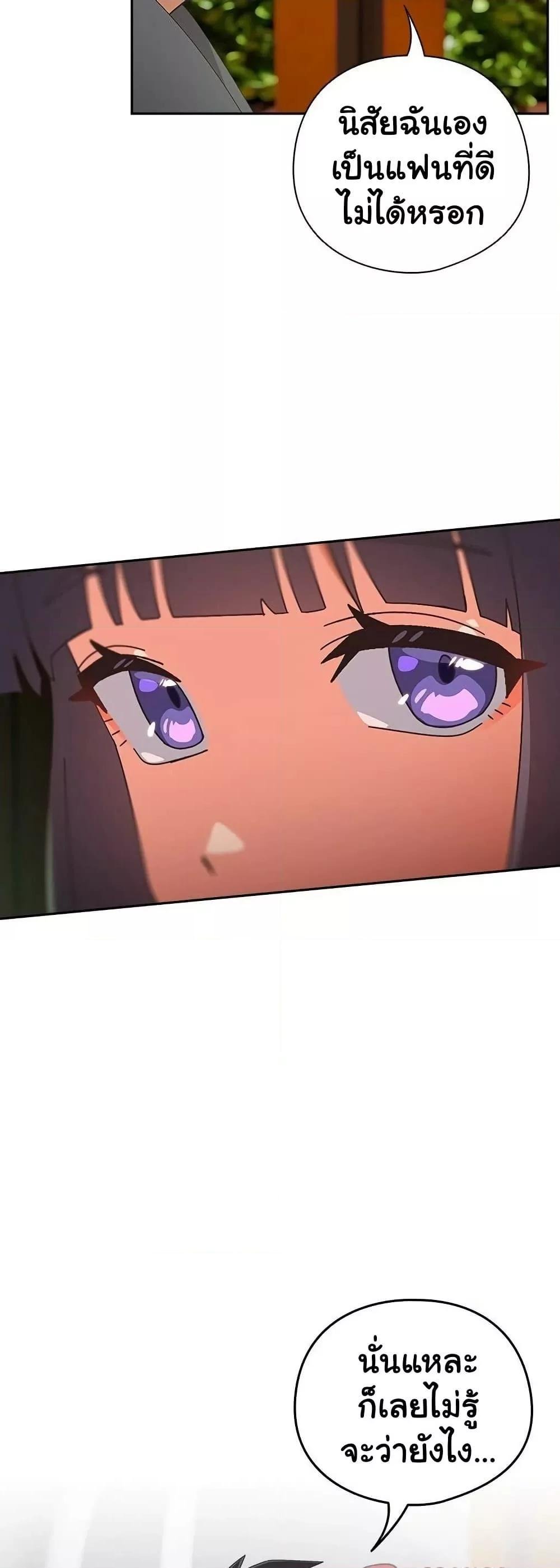 Read Like No Other TH Manga Online