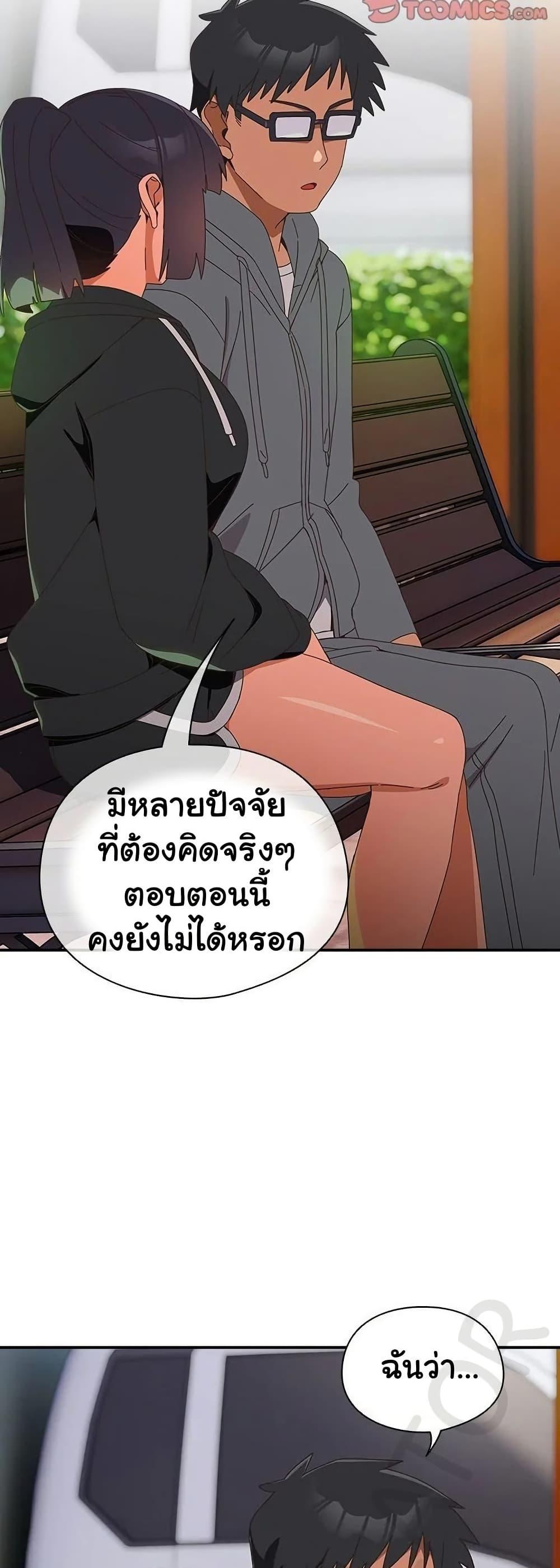 Read Like No Other TH Manga Online