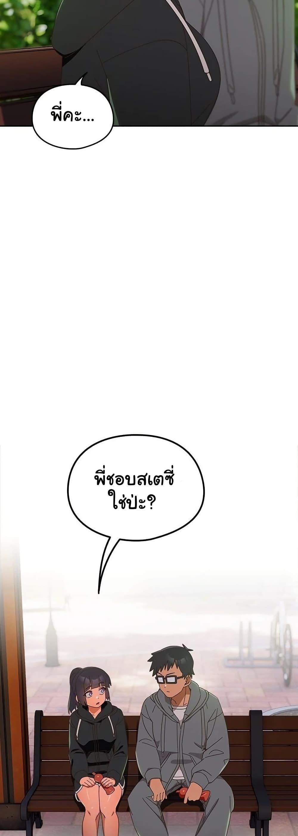 Read Like No Other TH Manga Online