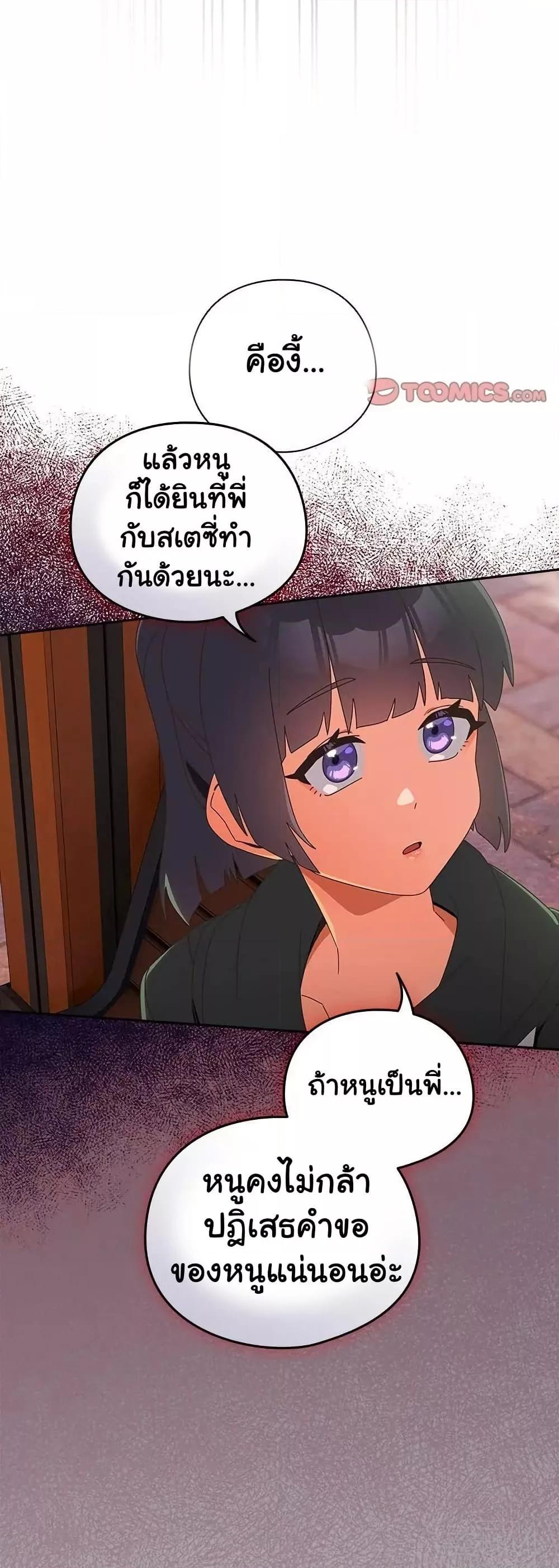 Read Like No Other TH Manga Online