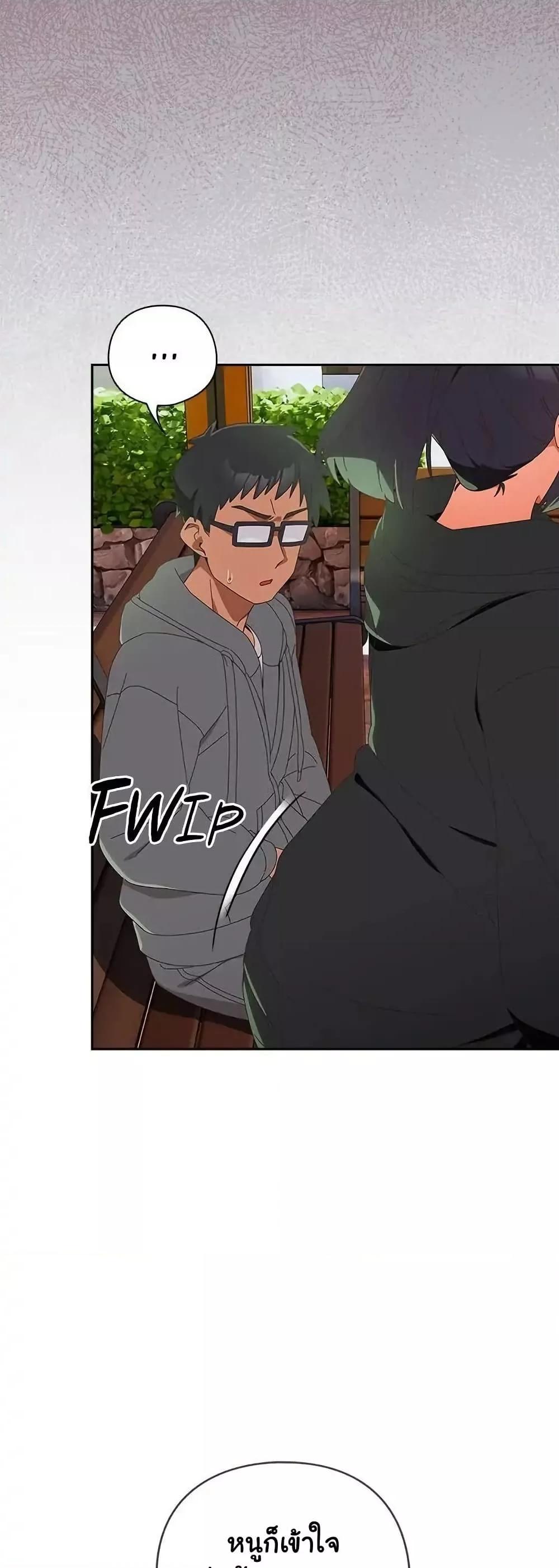 Read Like No Other TH Manga Online