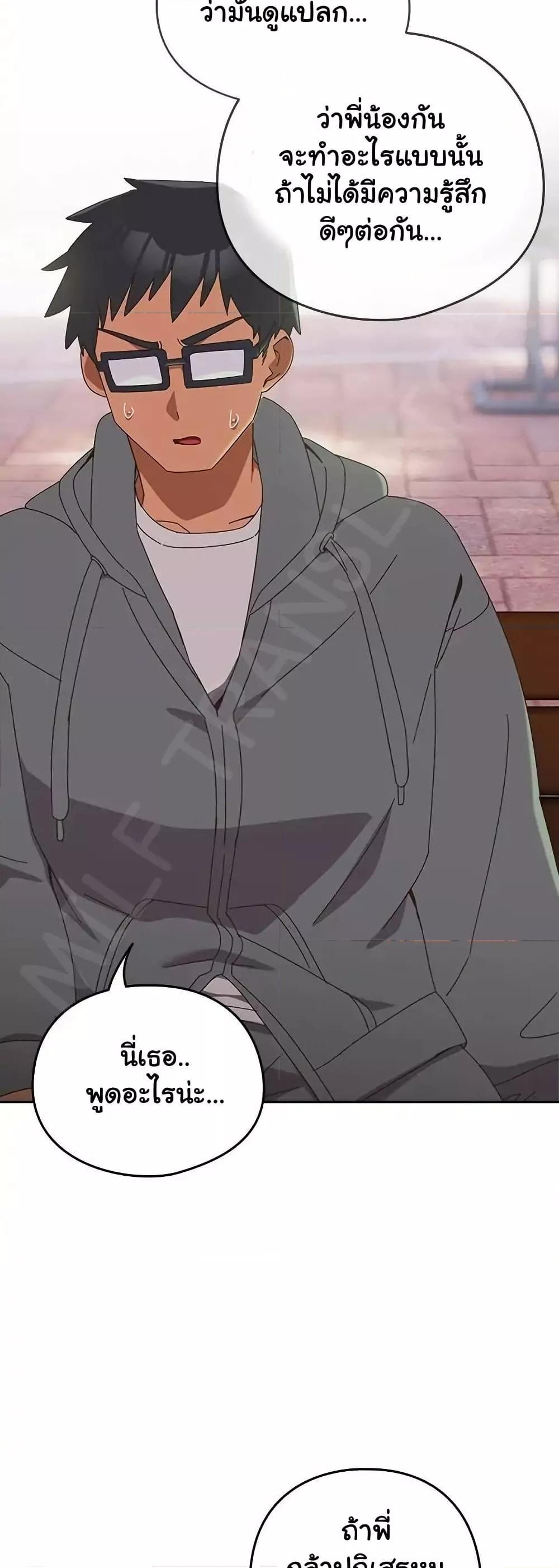 Read Like No Other TH Manga Online