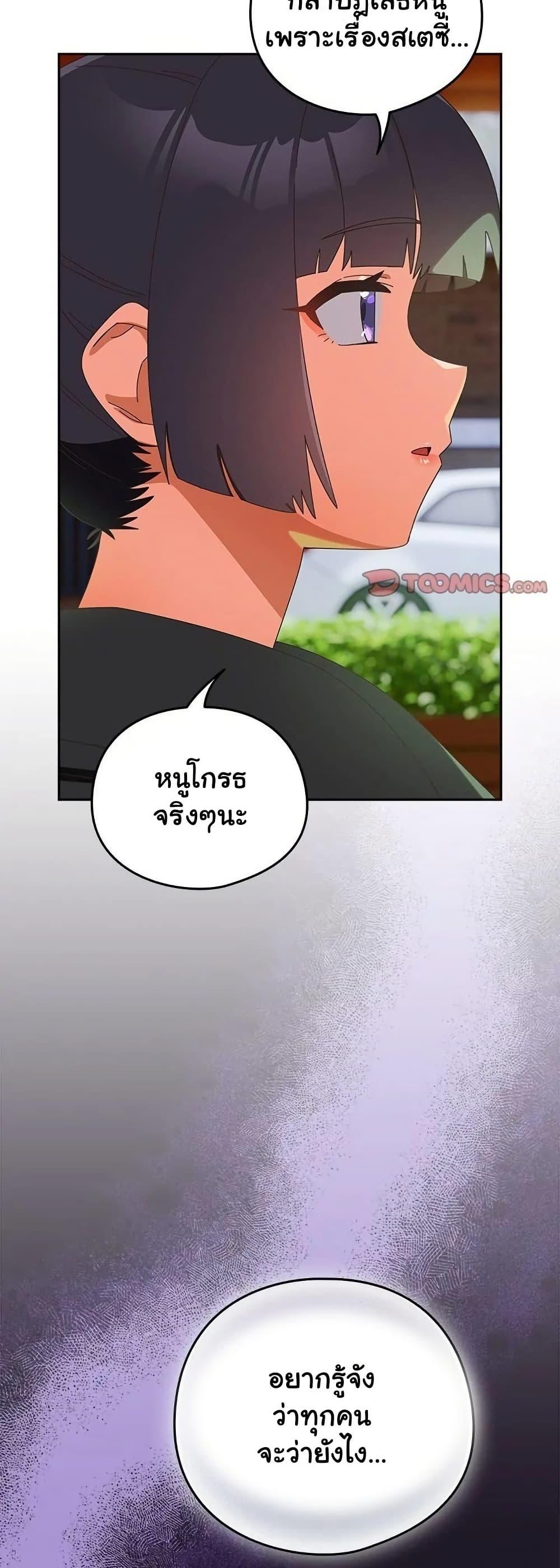 Read Like No Other TH Manga Online