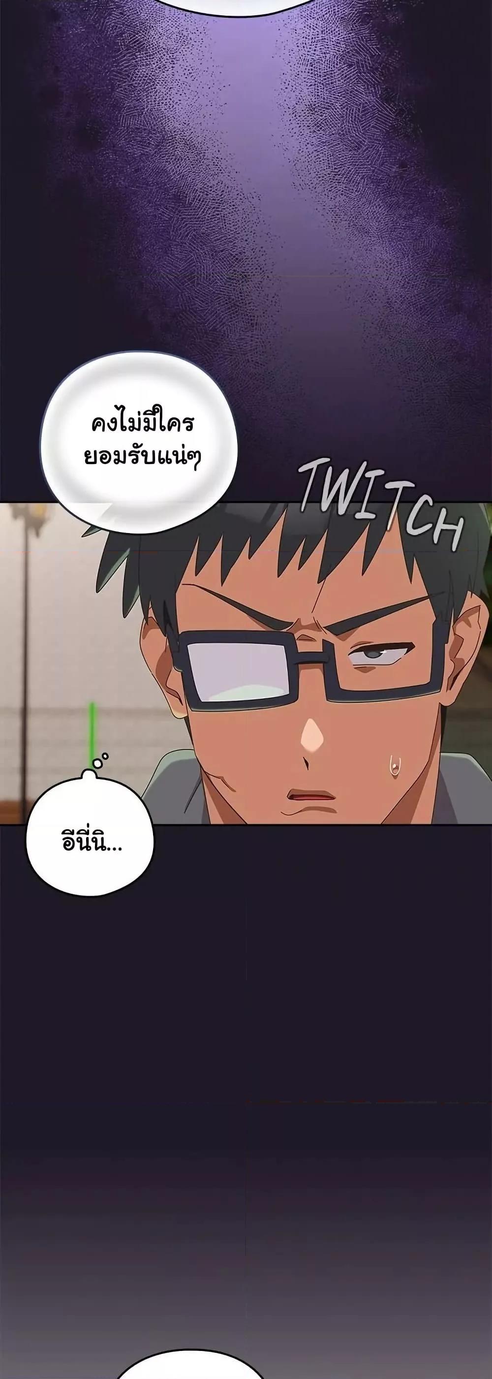 Read Like No Other TH Manga Online