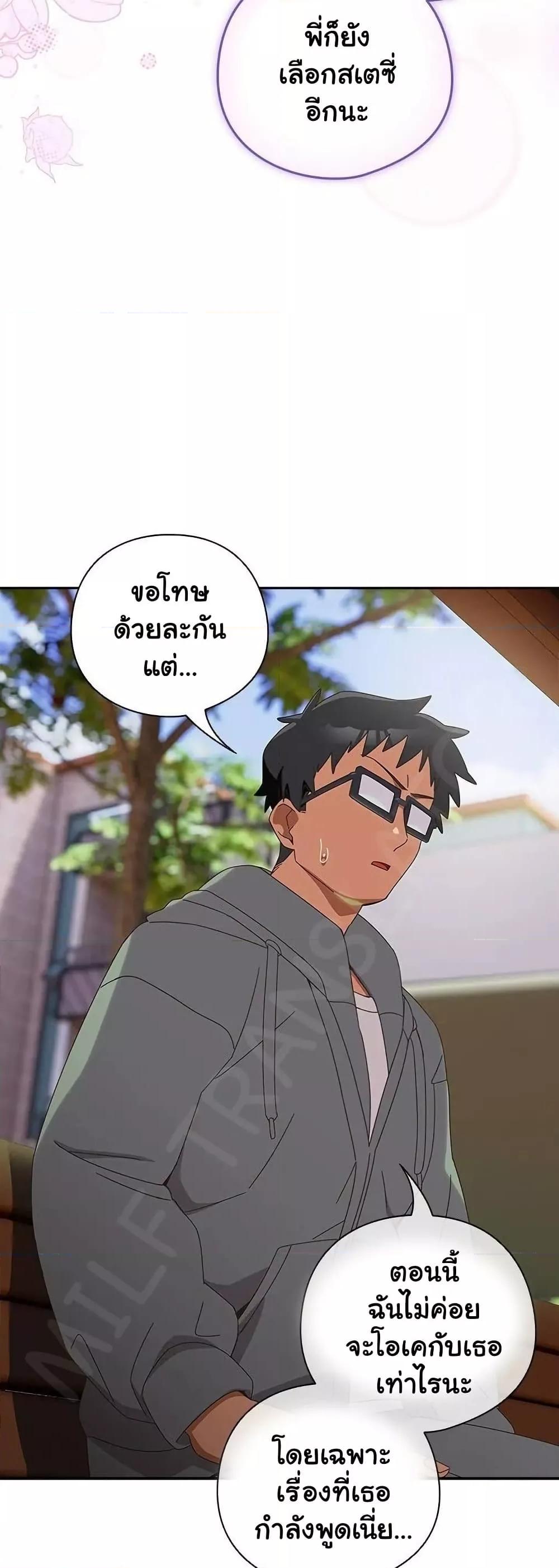 Read Like No Other TH Manga Online