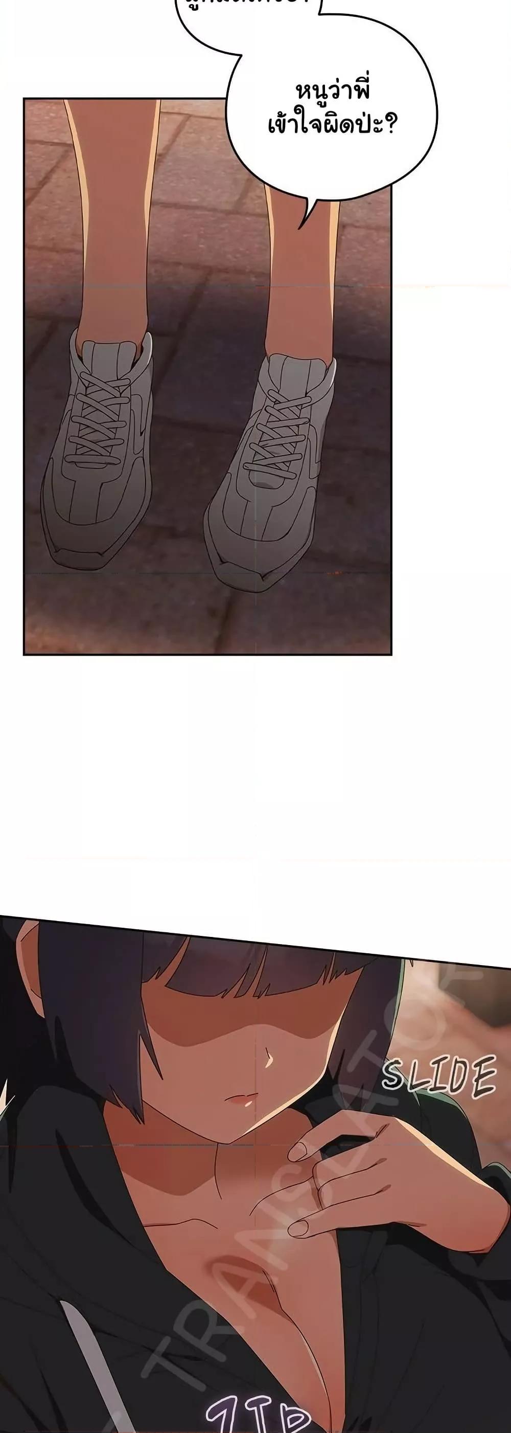 Read Like No Other TH Manga Online