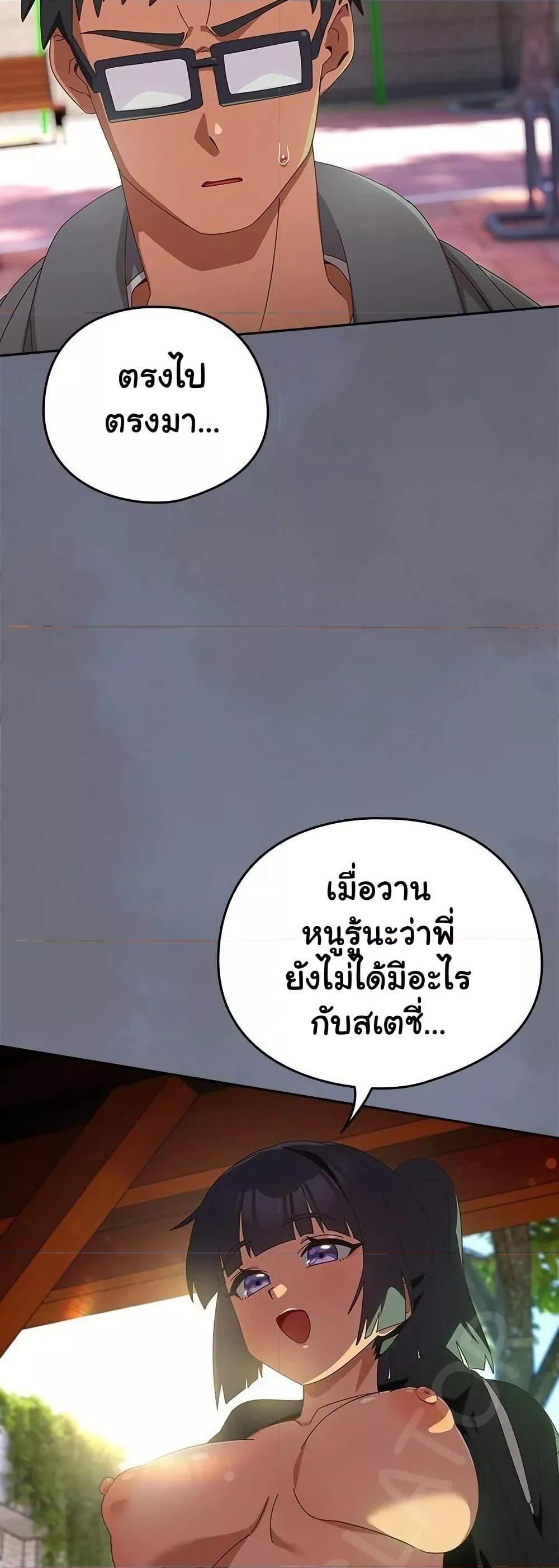 Read Like No Other TH Manga Online