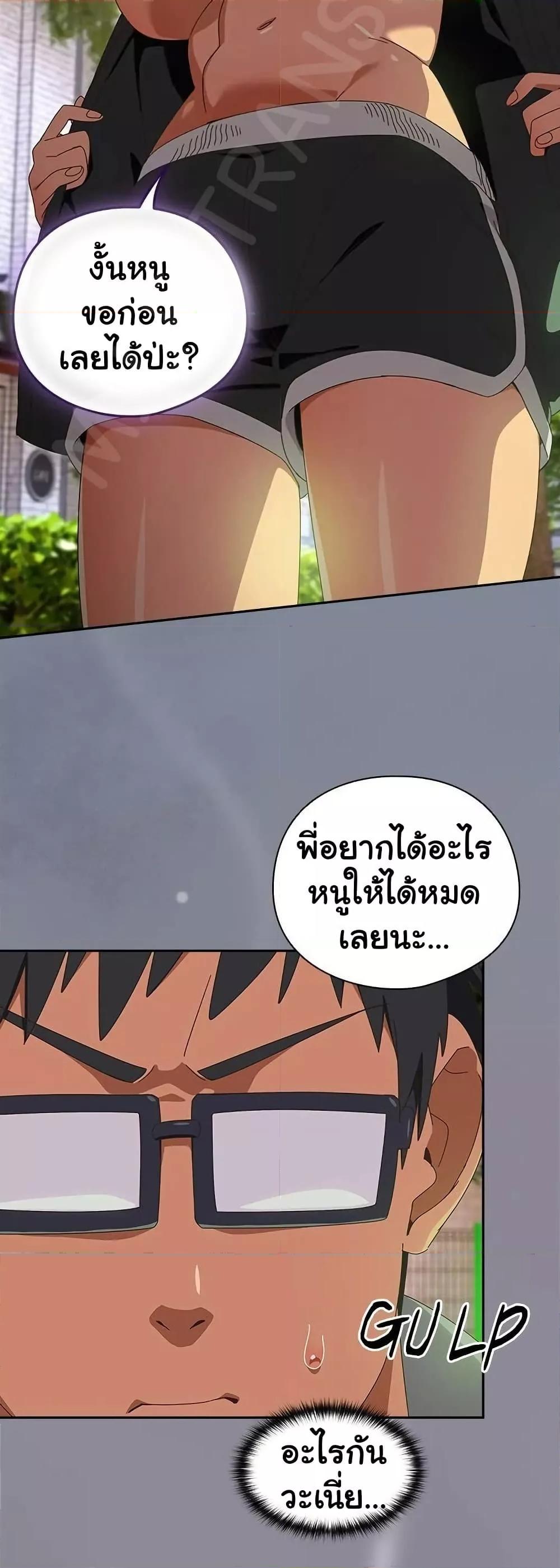 Read Like No Other TH Manga Online
