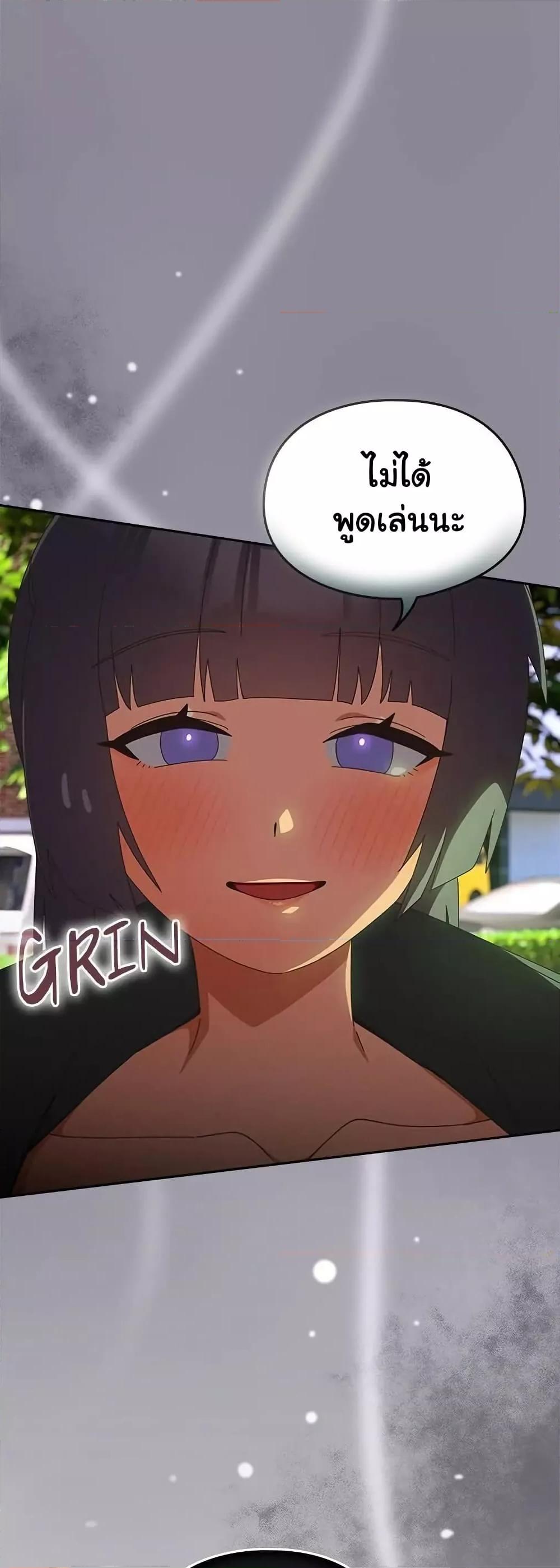 Read Like No Other TH Manga Online