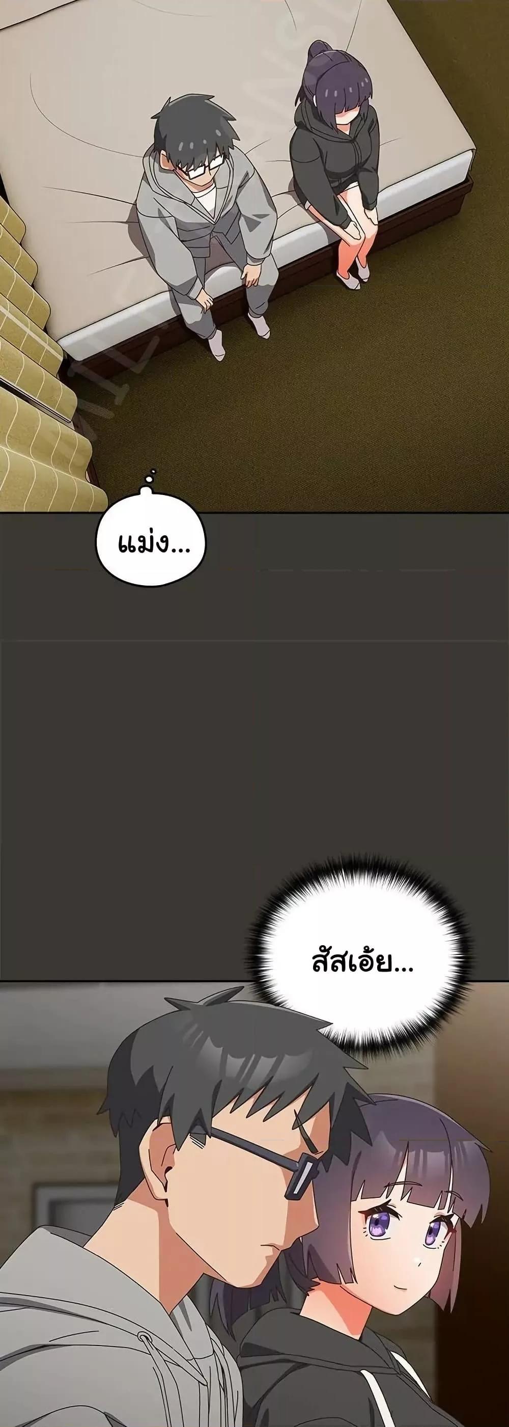 Read Like No Other TH Manga Online