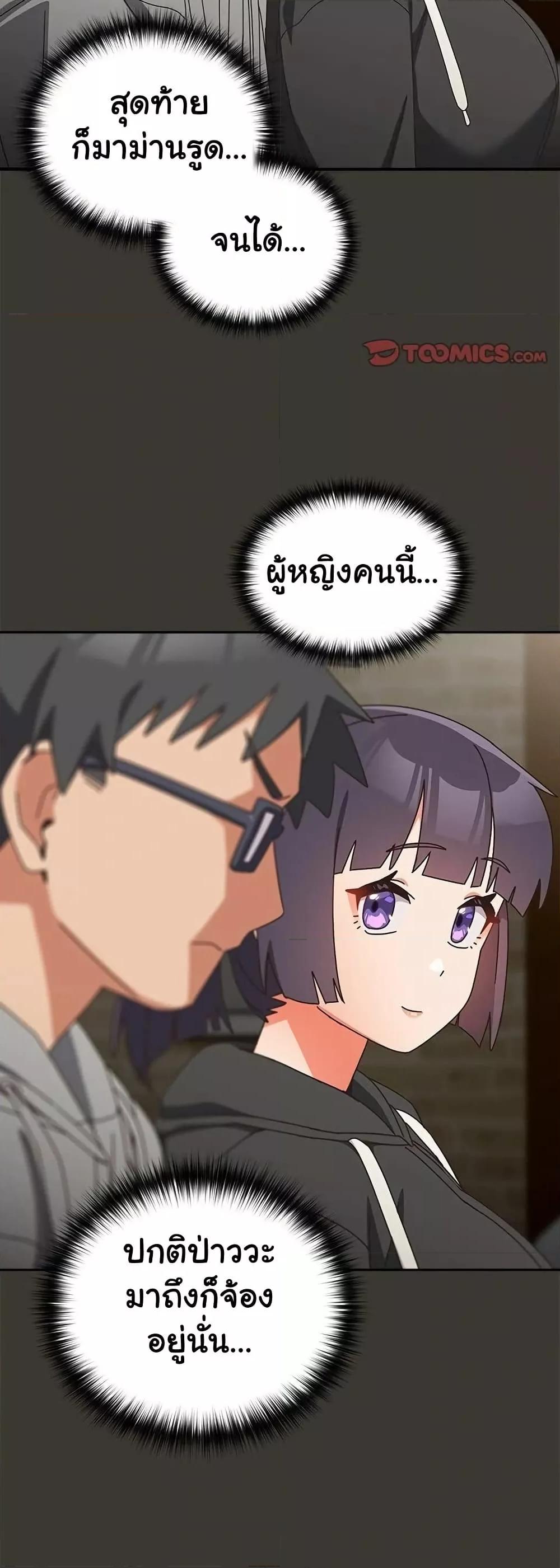 Read Like No Other TH Manga Online