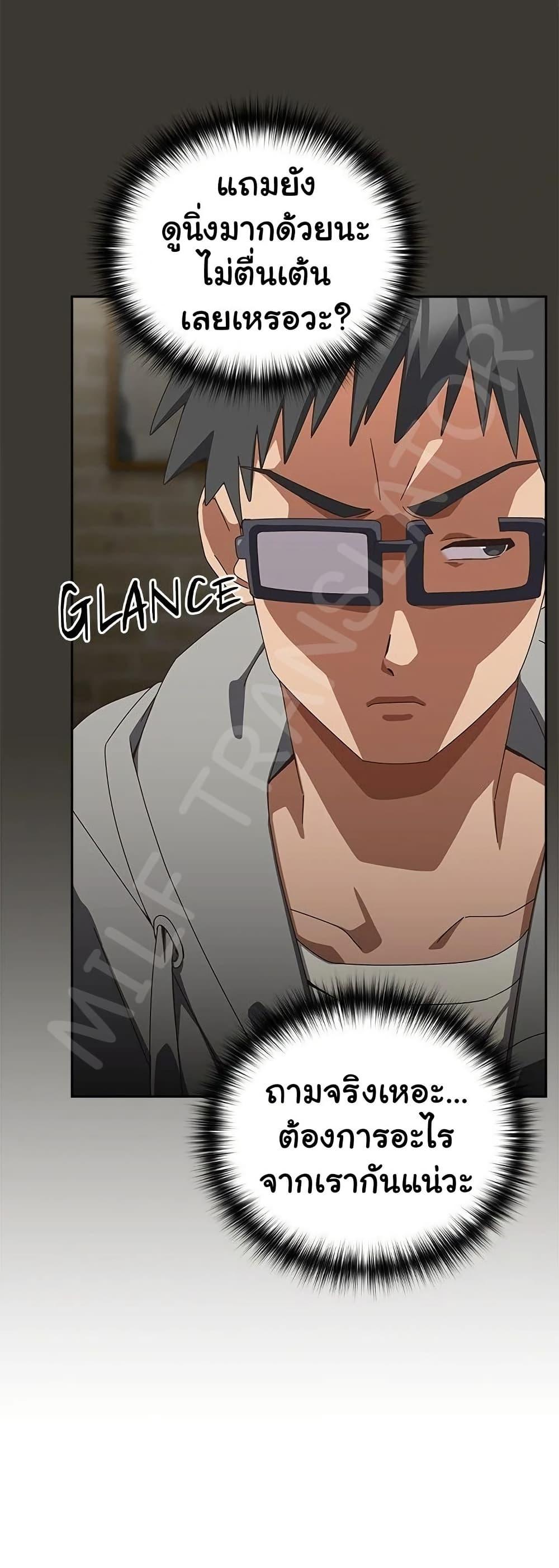 Read Like No Other TH Manga Online