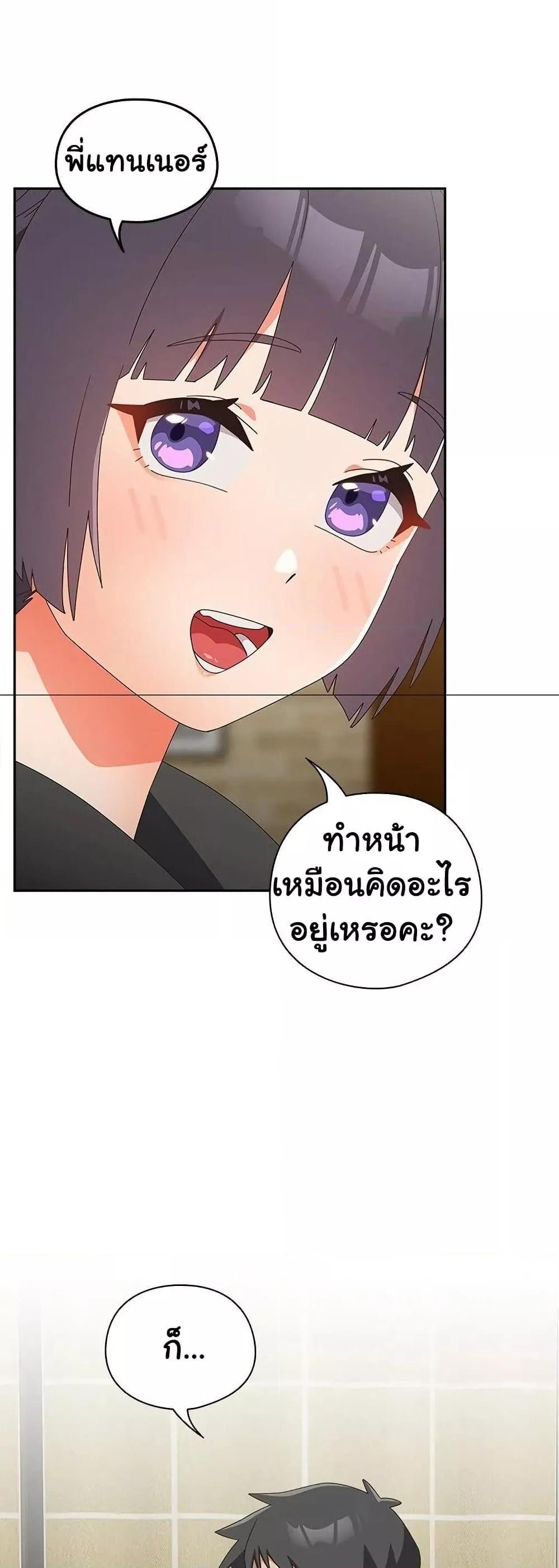 Read Like No Other TH Manga Online