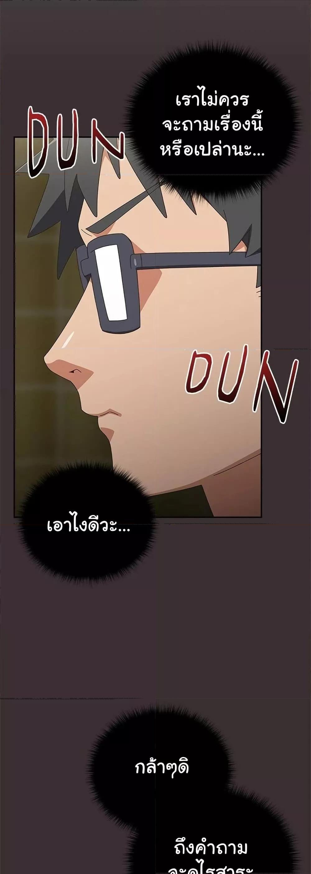 Read Like No Other TH Manga Online