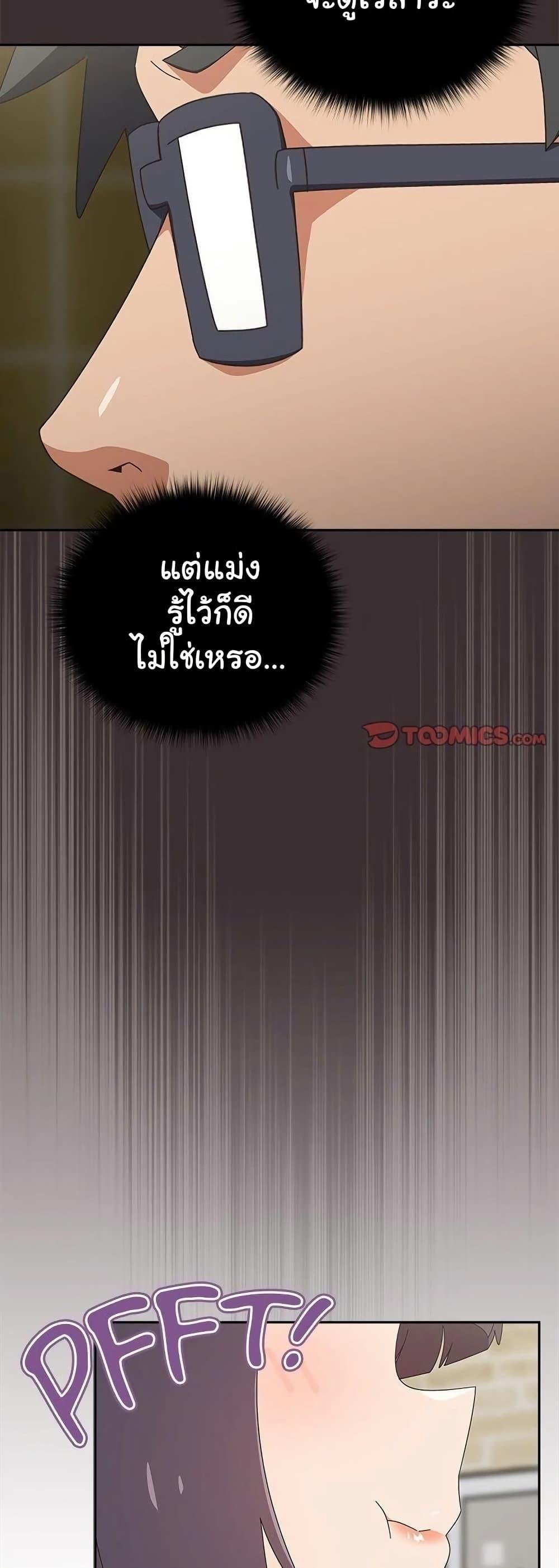 Read Like No Other TH Manga Online