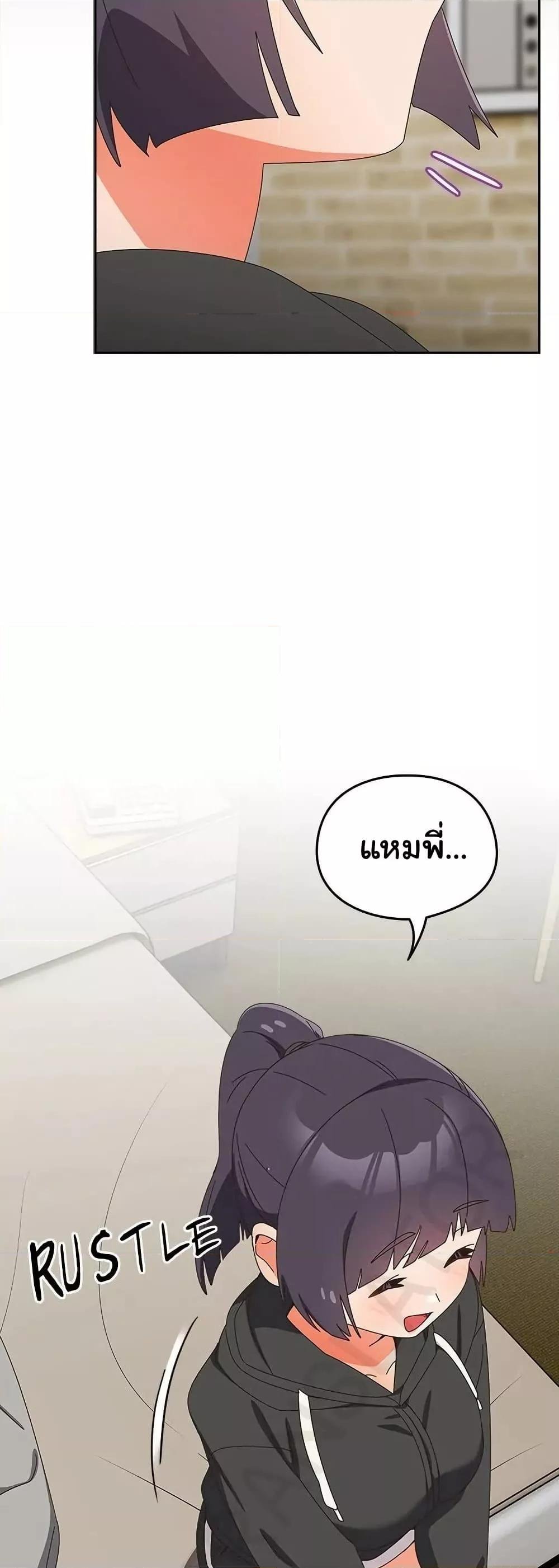 Read Like No Other TH Manga Online