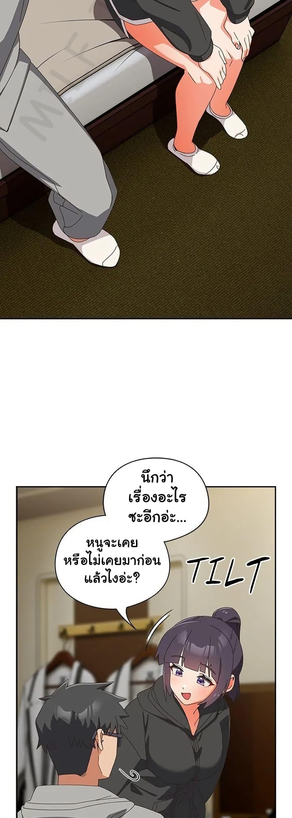 Read Like No Other TH Manga Online