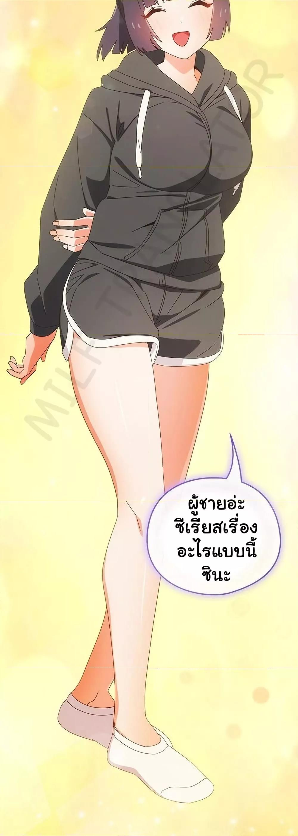 Read Like No Other TH Manga Online