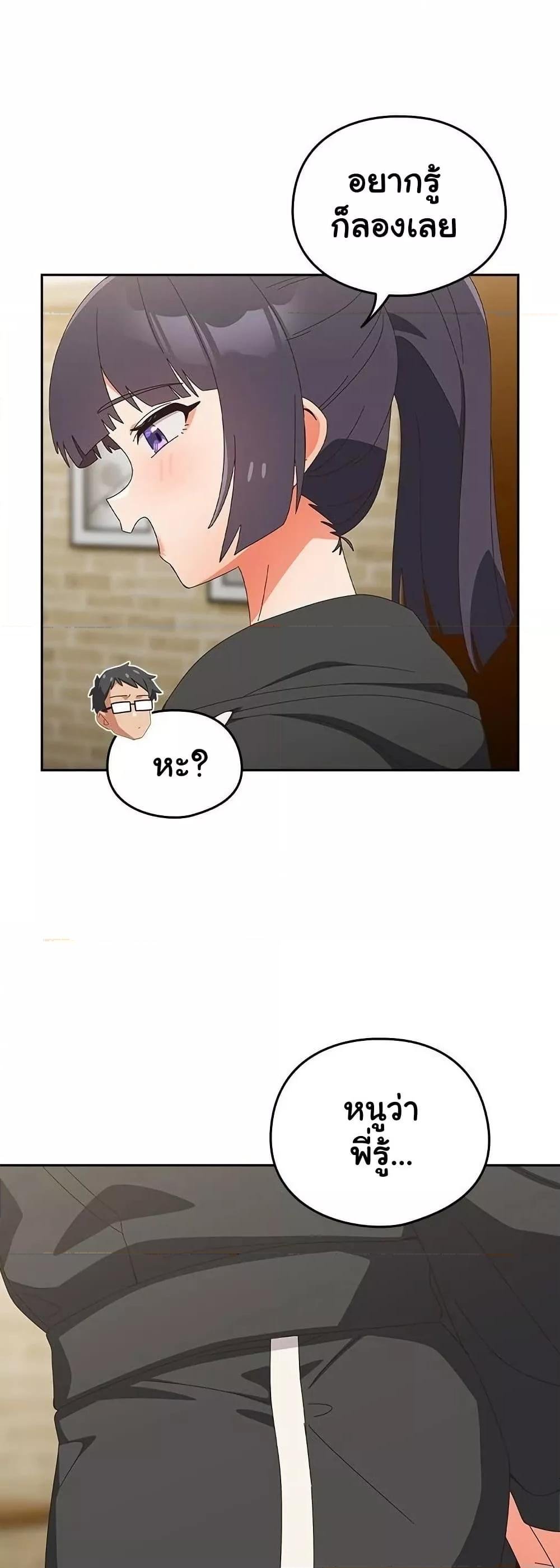 Read Like No Other TH Manga Online