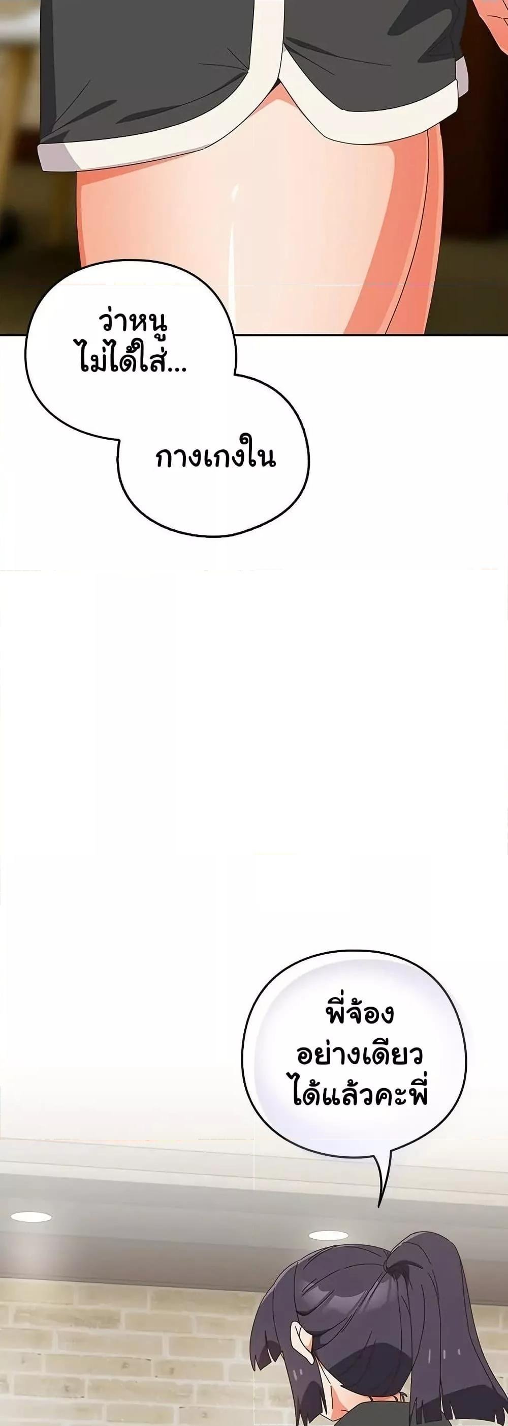 Read Like No Other TH Manga Online