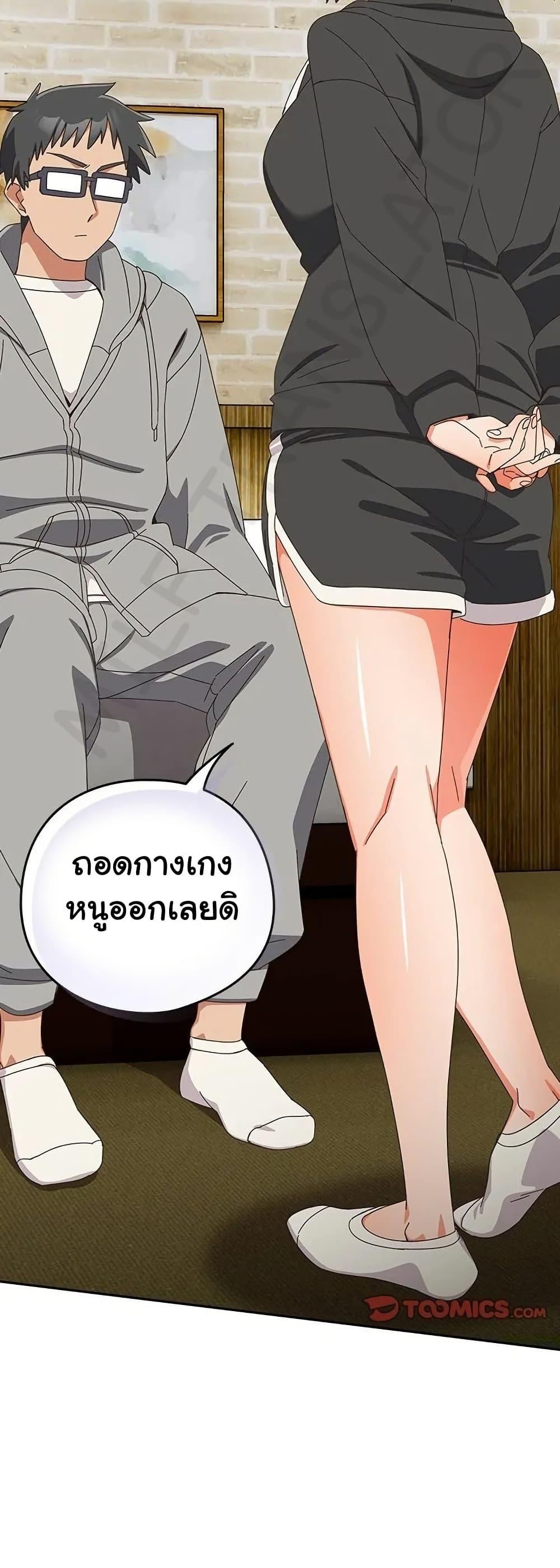 Read Like No Other TH Manga Online