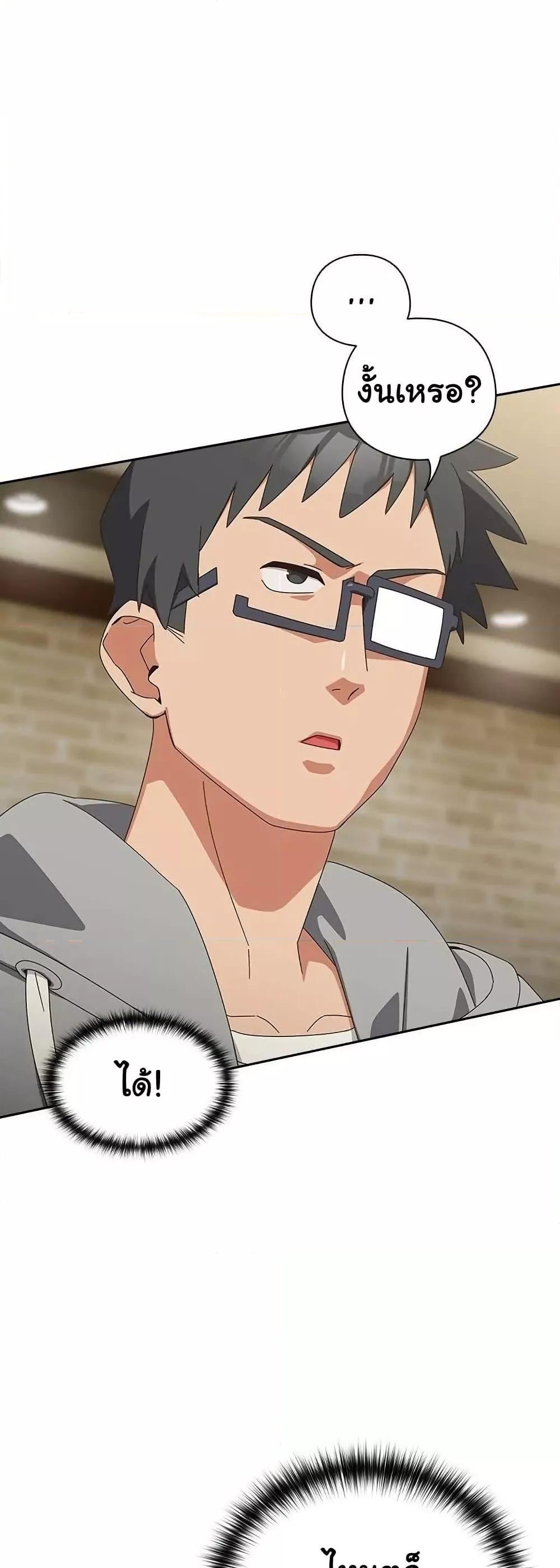 Read Like No Other TH Manga Online